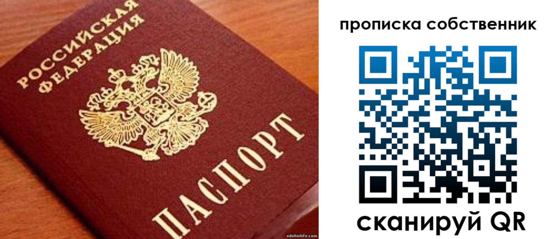 миграционный учет в Чебоксарах
